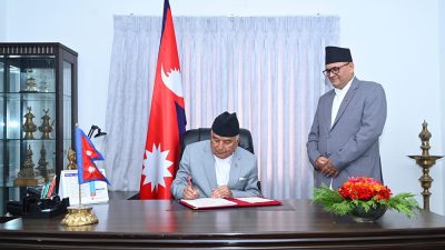 राष्ट्रपतिद्धारा सार्वजनिक खरिद अध्यादेश जारी
