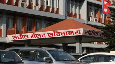 संसदीय समितिका सभापतिको निर्वाचन,आज मनोनयन दर्ता