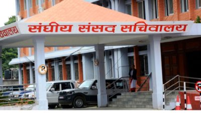संघीय संसद्को दुवै सदनको बैठक बस्दै, यस्ता छन् कार्यसूची