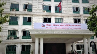 असार १ गतेदेखि कक्षा ११ को पढाइ सुरु हुने, मन्त्रालयको&hellip;