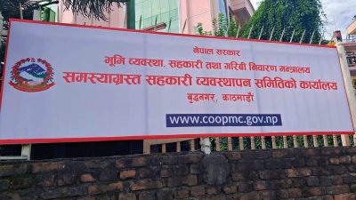 समस्याग्रस्त सहकारीका साना बचतकर्ताको रकम फिर्ता सुरु, पहिलो दिन ३७८&hellip;