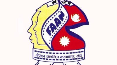 चलचित्र कलाकार संघ निर्वाचनमा होमियो