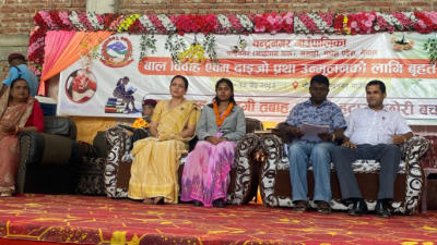 बालविवाह र दाइजो प्रथा अन्त्यका लागि अन्तिमसम्म संघर्ष गर्छु :&hellip;