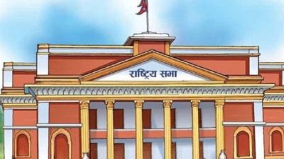 आज राष्ट्रिय सभा बैठक बस्दै, विनियोजन विधेयकका सिद्धान्तमाथि छलफल हुने