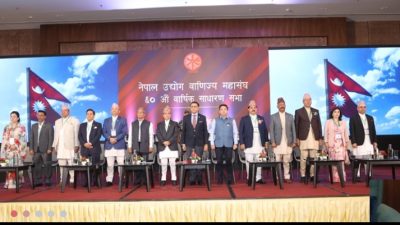 एफएनसीसीआईमा नयाँ नेतृत्व चयन आज, दुई समूहबीच कडा प्रतिस्पर्धा