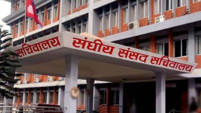 दुई समितिको बैठक बस्दै, नीति समीक्षा र वित्तीय अनुशासनमा केन्द्रित&hellip;