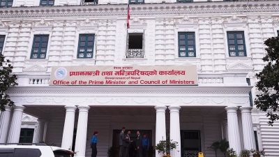 नीति तथा बजेट निर्माणमा जनसहभागिता बढाउन सरकारद्वारा सुझाव संकलन पोर्टल&hellip;