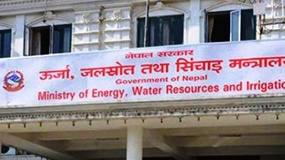 विद्युत् नियमन आयोगमा नयाँ पदाधिकारी नियुक्ति प्रक्रिया सुरु