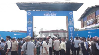 रास्वपाको बन्दसत्र आज, महाधिवेशन कार्यतालिका प्रभावित