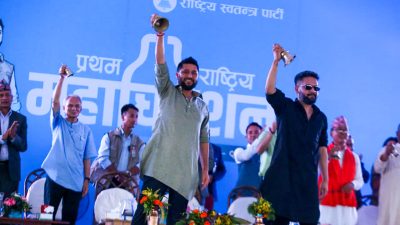 रास्वपा सभापतिमा रवि लामिछाने निर्विरोध, केन्द्रीय सदस्यमा मतदान हुने
