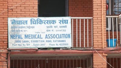नारायणी अस्पताल घटनाको विरोधमा देशभरका अस्पतालमा सेवा प्रभावित