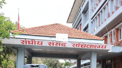 संघीय संसदका तीन समितिको आज बैठक, चिकित्सा शिक्षा ऐन कार्यान्वयनदेखि&hellip;
