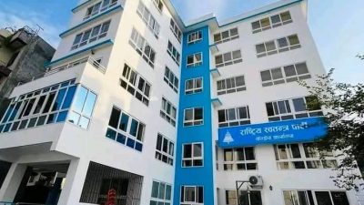 रास्वपाको नयाँ विधान : कार्यकारी र अनुशासन संयन्त्र अलग, ३३&hellip;