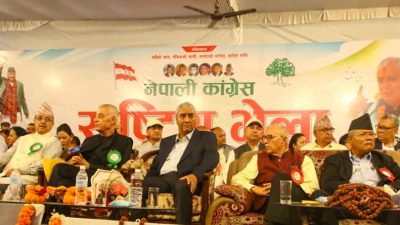 देउवाको उपस्थितिमा कांग्रेस संस्थापनइतर पक्षको राष्ट्रिय भेला सुरु