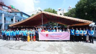 अन्तर्राष्ट्रिय वीलभयूद्वारा ‘९३४औँ विश्वव्यापी रक्तदान कार्यक्रम’ सम्पन्न