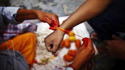 आज जनैपूर्णिमा पर्व मनाउँदै