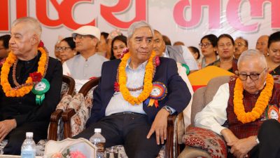 कांग्रेसको १५औँ महाधिवेशन मंसिर २१ देखि २३ गतेसम्म काठमाडौंमा