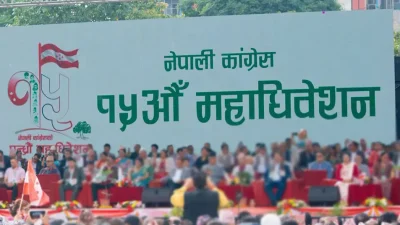 कांग्रेस महाधिवेशन: नयाँ नेतृत्वका लागि आज उम्मेदवारी मनोनयन दर्ता, १०&hellip;